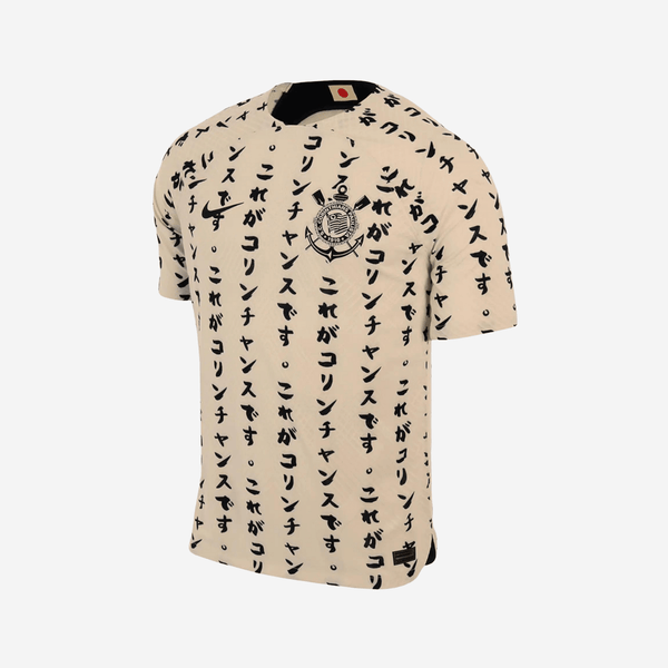 Camisa Nike Corinthians 2022/23 III Torcedor Pro